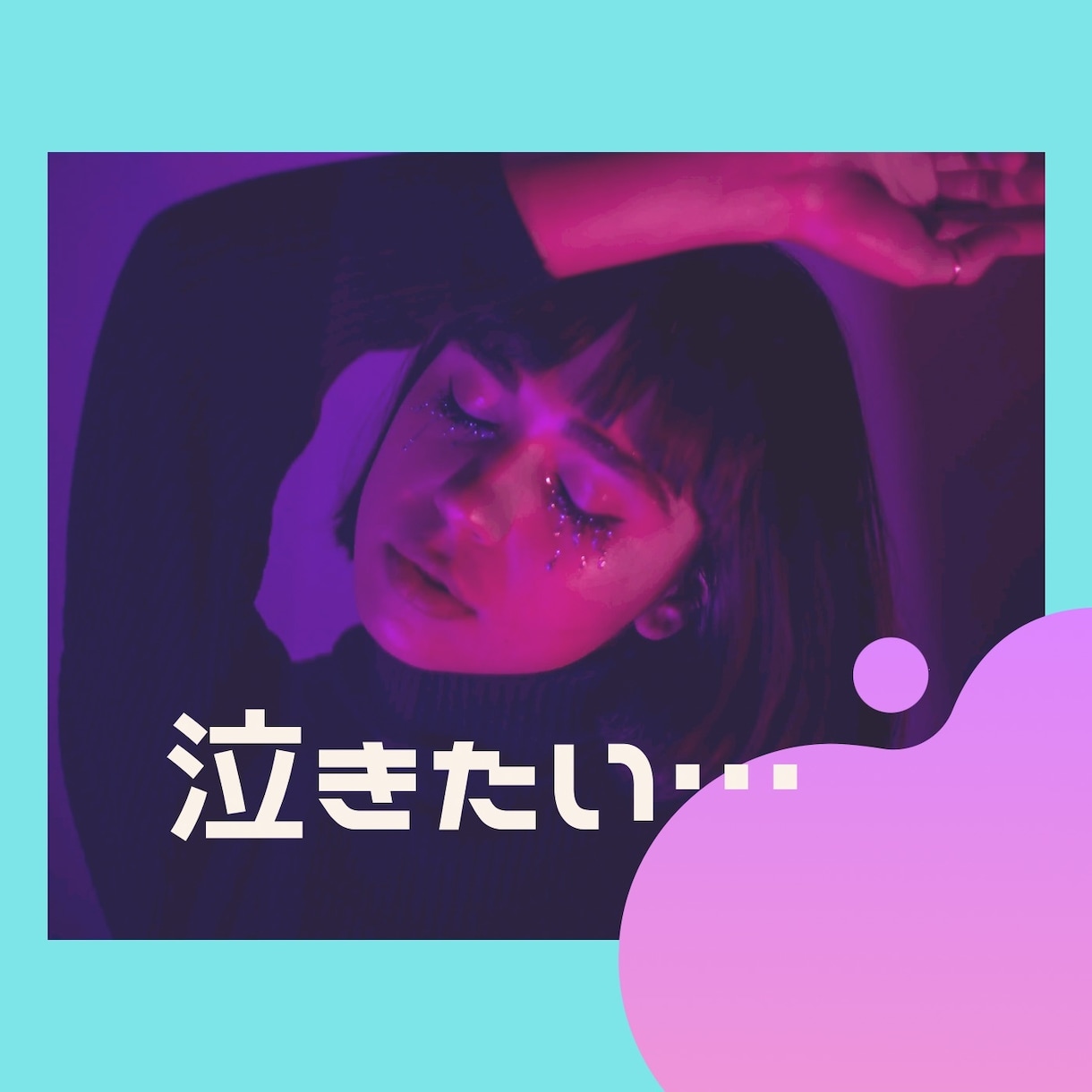このイライラ言わずにはおさまらない。その話聴きます 何で自分ばかりこんな思いするんだ。何でわかってくれない。 イメージ3