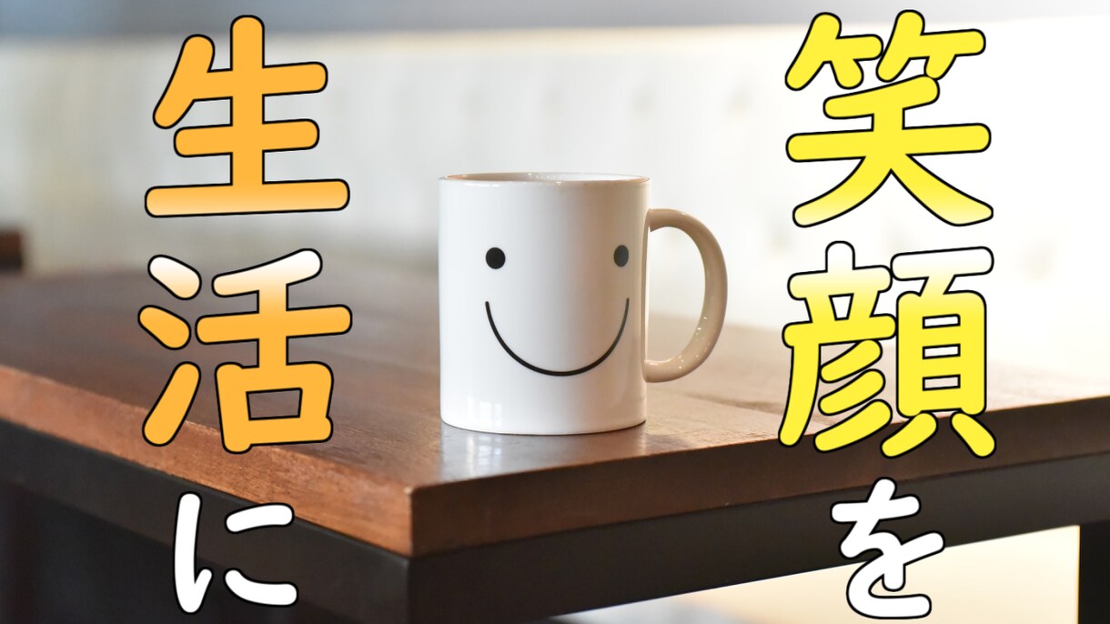 Youtubeで目を引くサムネ作ります 誰もが見たくなる様なサムネにしませんか？ イメージ3