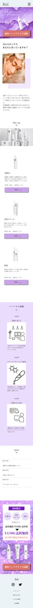 完全オリジナルのWEBデザイン作ります 丁寧な対応と、売上・集客に繋がるデザインを心がけております。 イメージ4