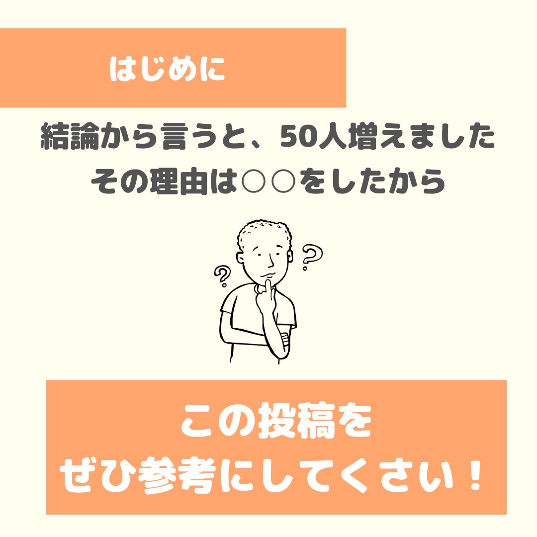SNS投稿用画像を10投稿分作成します 【スピーディーに高クオリティ】 イメージ4