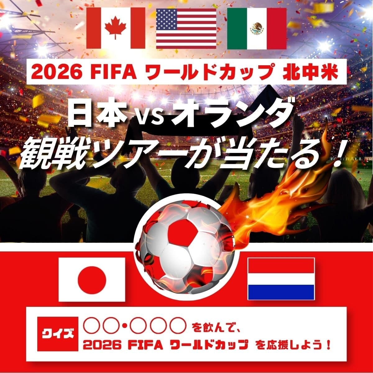 目を惹くバナーを作成いたします バナー WEB画像 SNS画像 LP用画像 ヘッダー画像 イメージ8