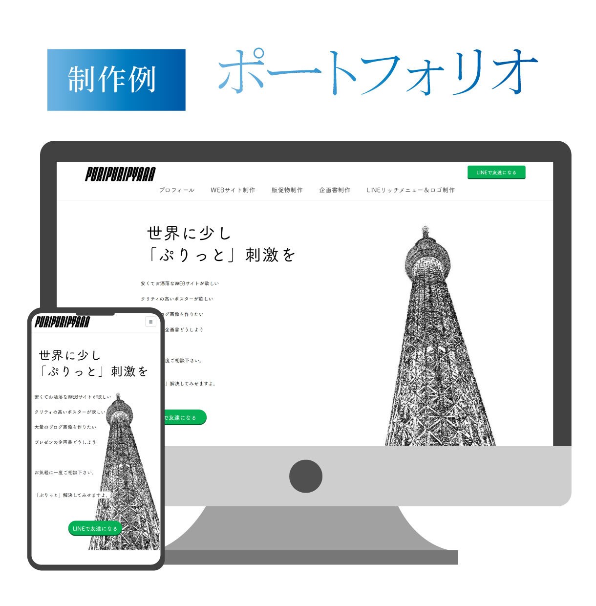 カンタン管理できるホームページ・LP作ります 【管理費0円～】自分で管理＆修正出来ちゃうホームページ イメージ4