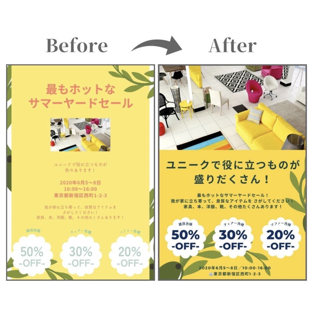 ブラッシュアップ✨️ 視認性＆集客率UPさせます チラシ・資料・サムネイル・パンフレット 何でもお任せください イメージ4