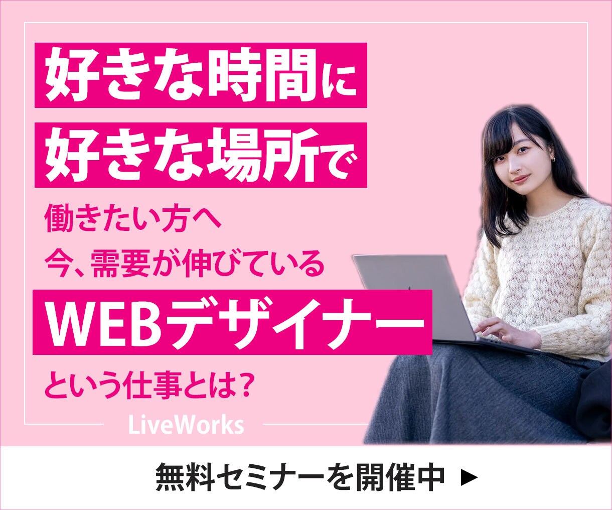 バナー・ヘッダー ♦ web画像作成します コスパ最強の画像を提供いたします！ イメージ3