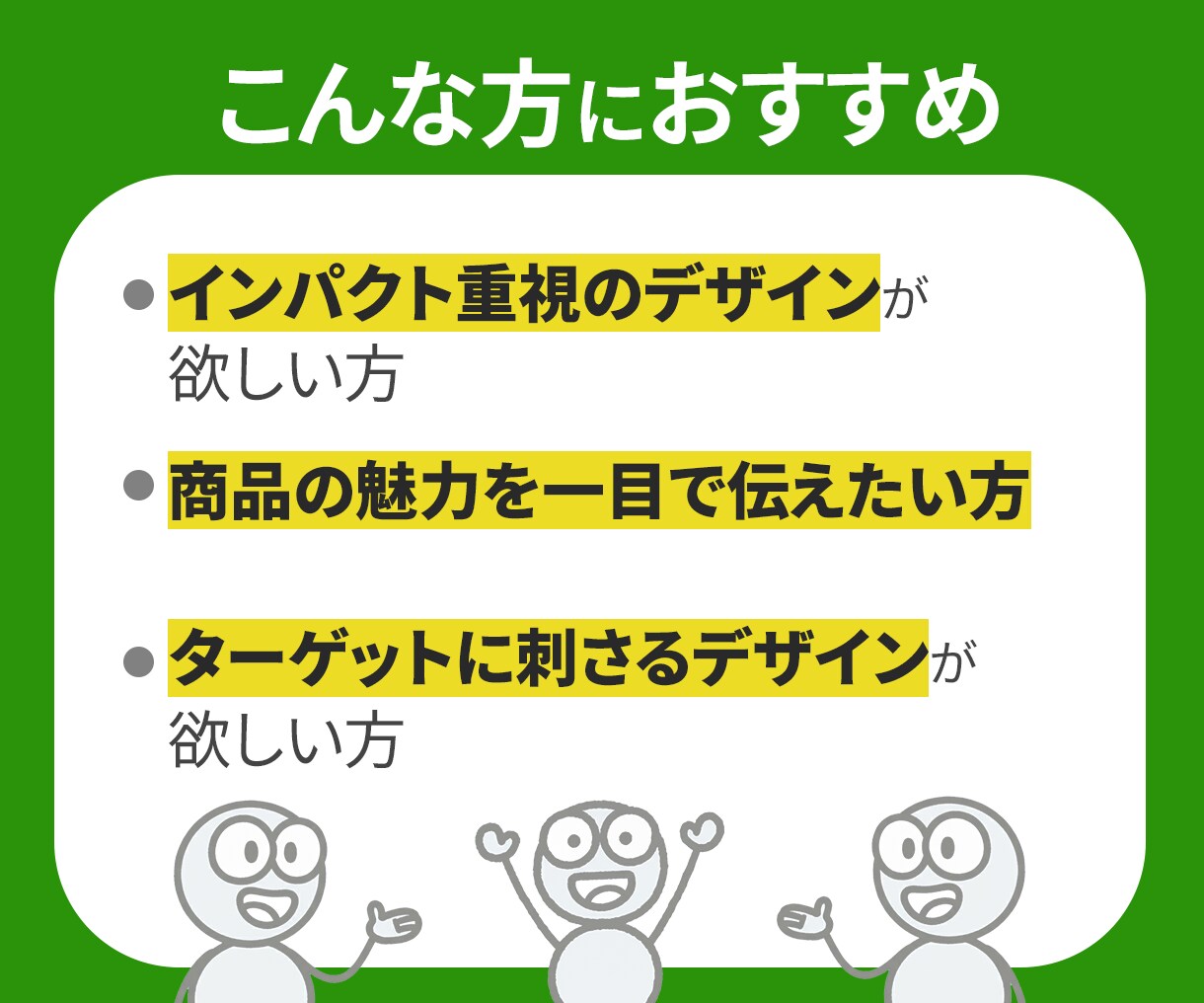 印象に残るサムネ・ヘッダー画像制作します 印象に残るヘッダーでファンを増やす イメージ5