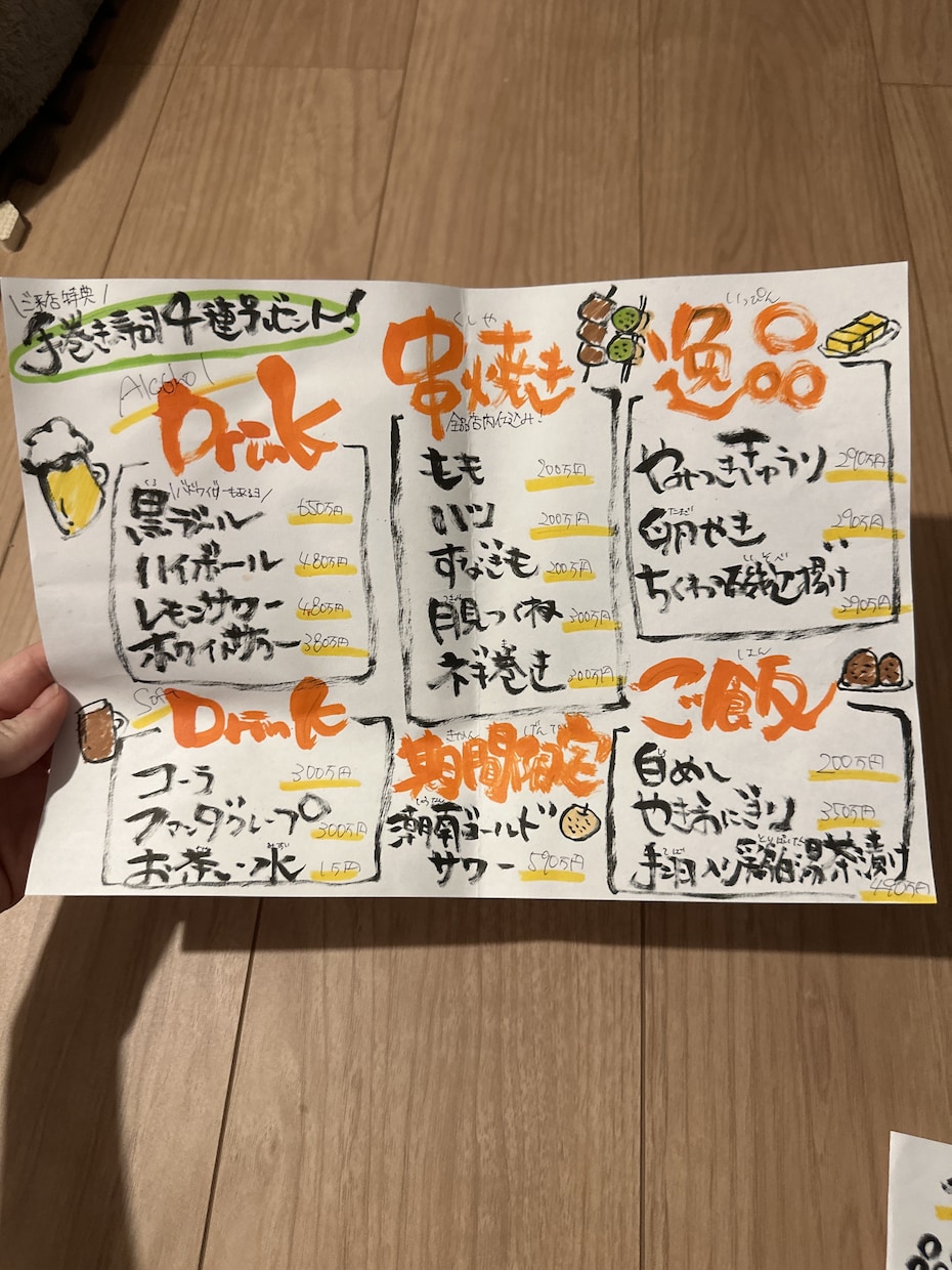 全て手書きでなんでも書きます 7〜9月限定／ 2000円で初回モニター様募集！ イメージ1