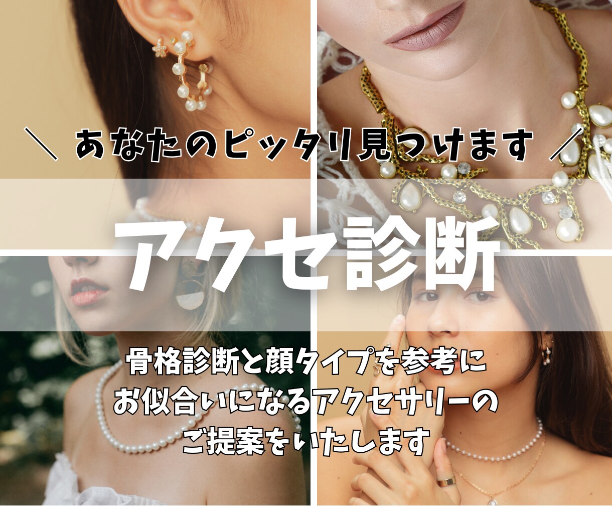 集客アップ!!ココナラ商品画像制作いたします シンプル&ナチュラルな目に止まるデザインお作りいたします。 イメージ6