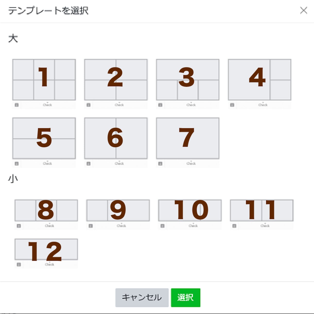 集客に強いLINEリッチメニュー制作します ブランドイメージを高める洗練されたリッチメニューデザイン イメージ2