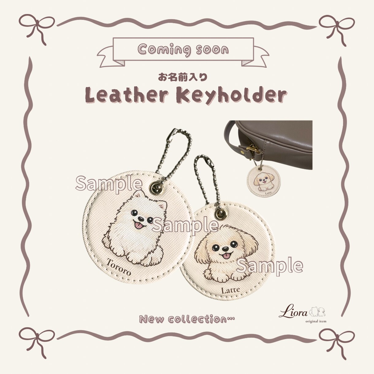 ハンドメイド向け新商品紹介・告知画像を制作します ECショップ｜SNS ｜新商品・お知らせ｜ハンドメイド｜ イメージ2