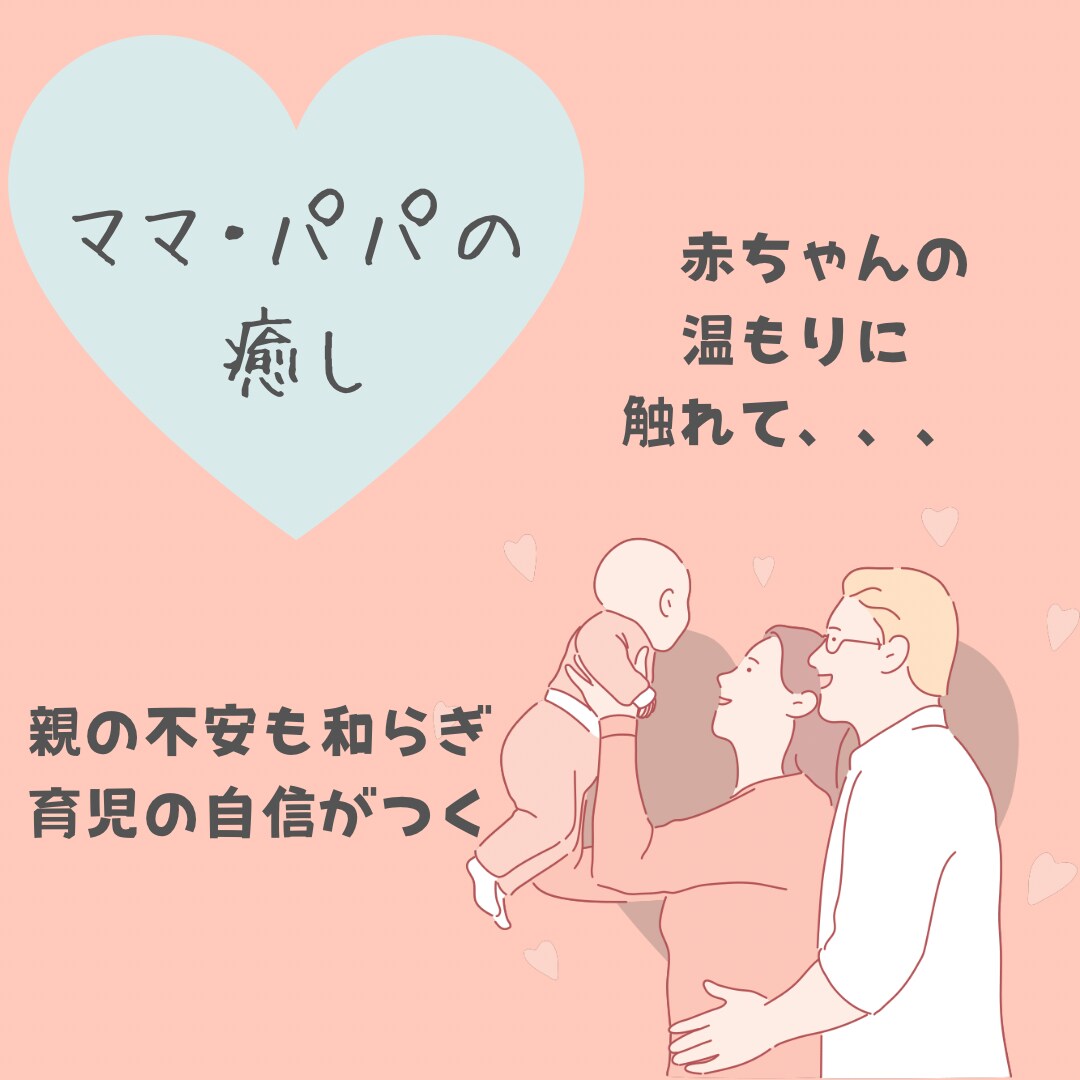 ベビーマッサージの方法アドバイスをします ママの心と体に“安心”を届けるケアサロン イメージ6