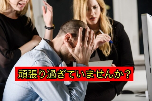 あなたのその不安や悩み黙って聞きます ストレスや不満を抱えて無理していませんか？打ち明けて下さい イメージ1