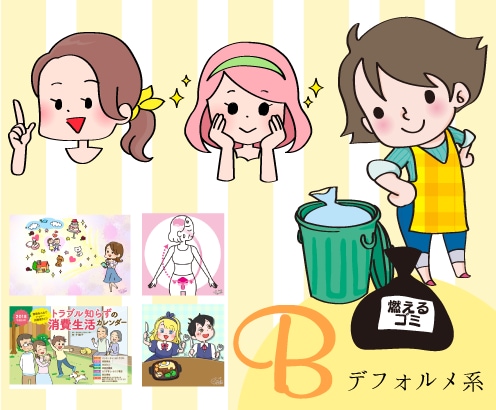 選べる！３タイプからイラスト描きます 書籍での表紙やカット、サイトのアイキャッチやワンポイントに！ イメージ3