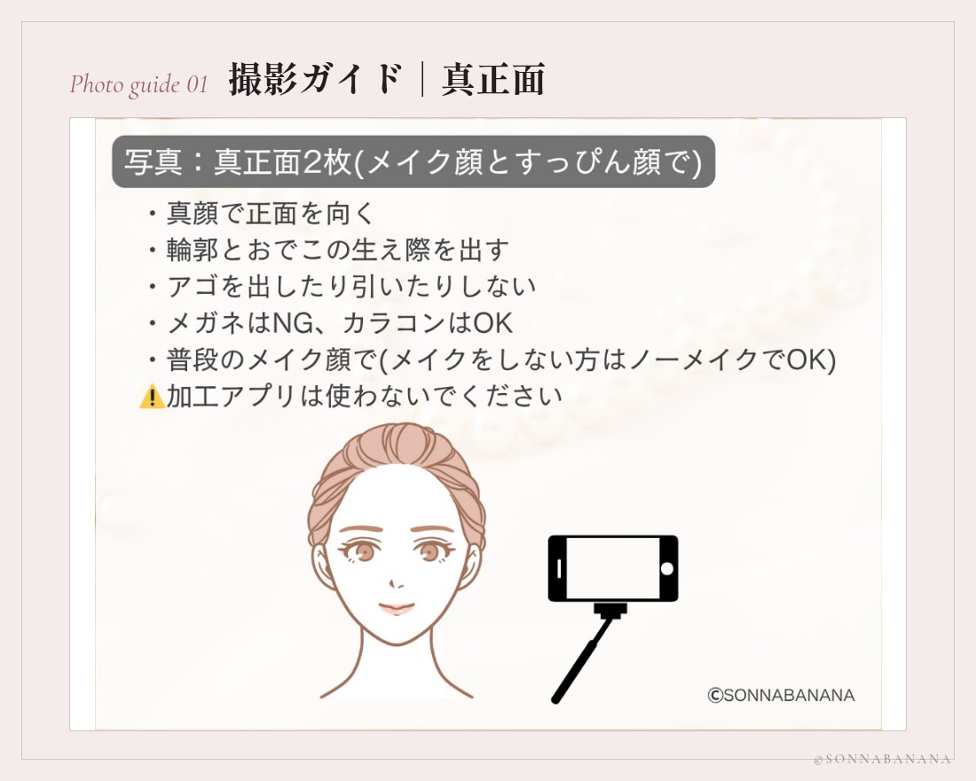 パーソナルカラー・顔タイプ・骨格の総合診断します 3つの診断を一つの答えに。40ページ超の資料でお届け イメージ6