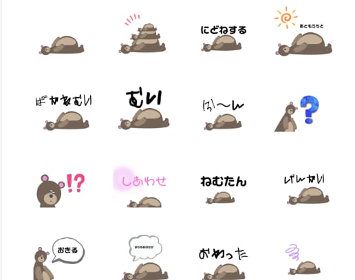 可愛いイラストのLINEスタンプ作ります ゆるキャラ、外国風のイラストが好きな方はぜひ♪ イメージ7