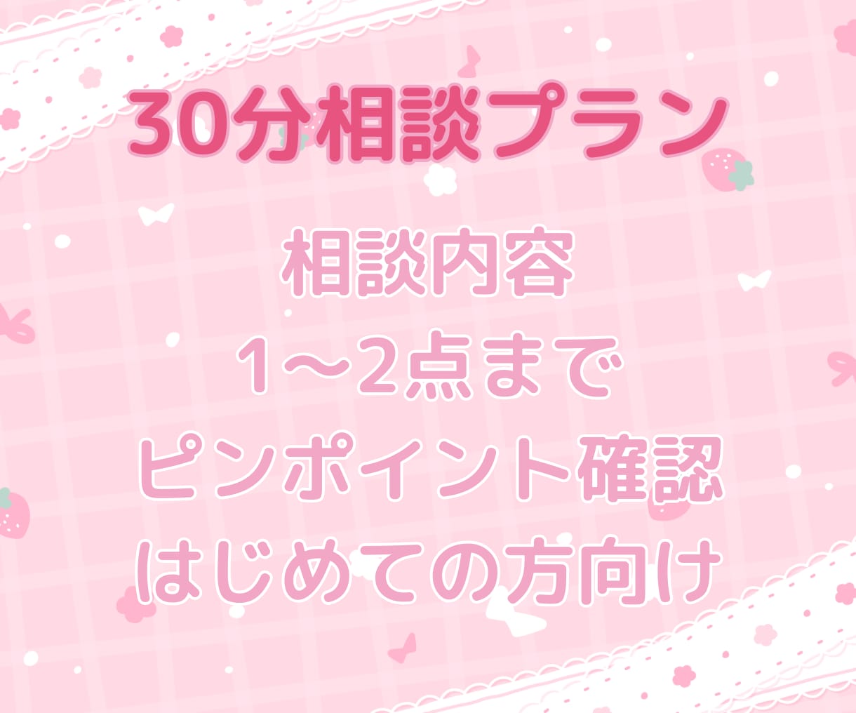 経理VTuberが相談お受けします 企業での経理実務経験をもとに相談対応 イメージ3