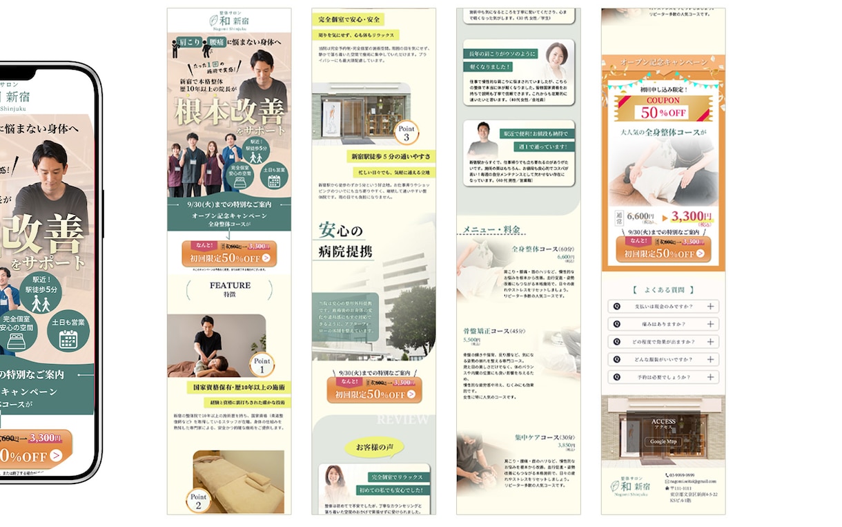 低価格!短期!高品質!なLP制作いたします 丁寧なヒアリングと素早い納品を心がけております。 イメージ3