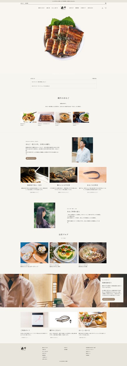 Shopifyで本格的なネットショップを構築します 文章作成、ブランディングも含めて全面的にサポート イメージ6