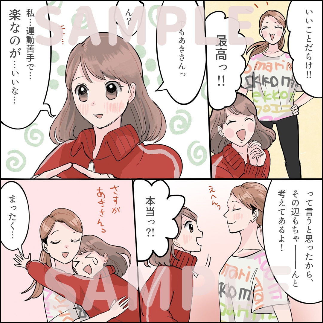 わかりやすい、カラーの漫画を描きます SNSや、広告用、用途なんでも！修正無料！ご相談ください！ イメージ3