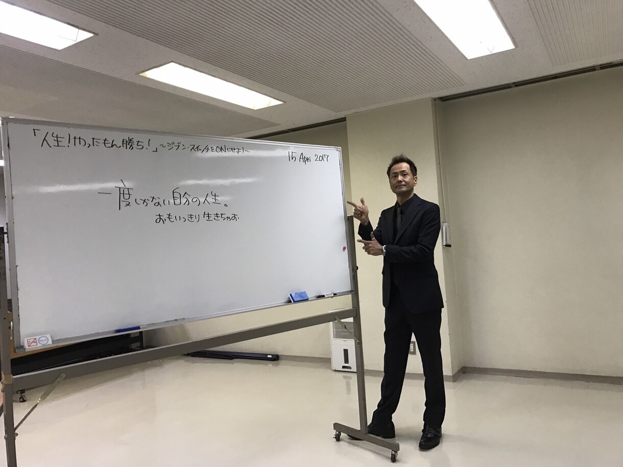 アナタの『不安・悩み』をサクッとぶっ壊します 期間限定！『ハヂメデラックスお試し企画！』特別開催します！ イメージ6