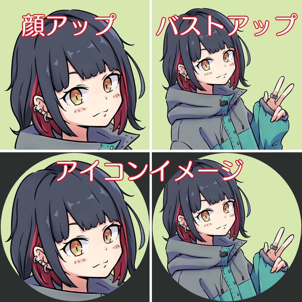 オリジナルアイコンを作成します 目を引くイラスト！SNSやブログのアイコンにどうぞ！ イメージ3