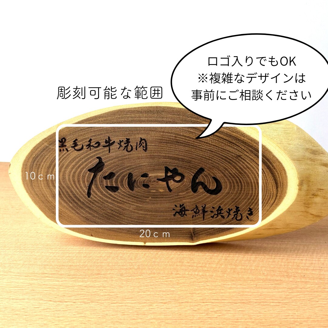お店の名前が入った、木製　卓上看板を作ります ポップアップやイベントにピッタリ！ イメージ3