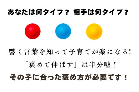 性格タイプの違いから人の見方を変えます あなたのせいじゃない！伝え方と受け止め方を知って楽になる イメージ2