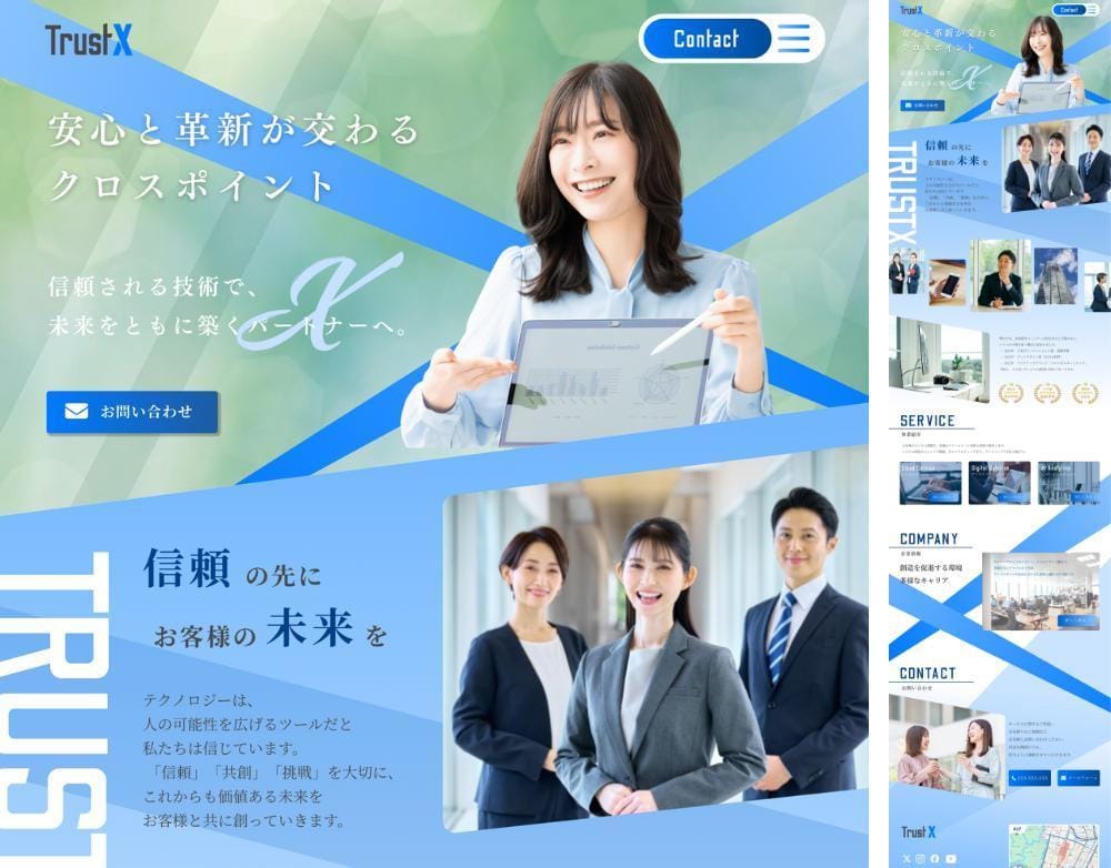 丸投げOK！SEO集客に強い高品質HPを制作します SEO上位表示率99%！ココナラ外含む制作実績100件以上！ イメージ2