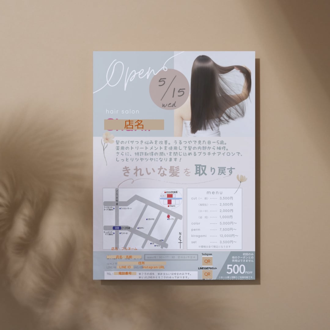 片面OK◎チラシ・フライヤーCanvaで作成します あなたの“伝えたい”をカタチにします イメージ1