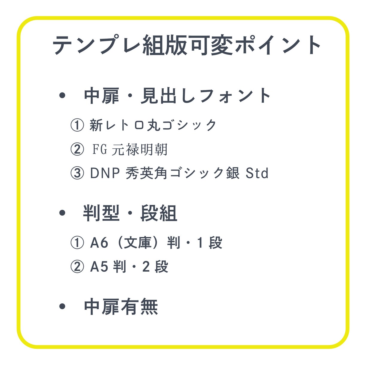 ジャンル不問！ 同人・二次創作の校正致します 初めてのご依頼でも安心！ 有資格のオタクが寄り添います。 イメージ7