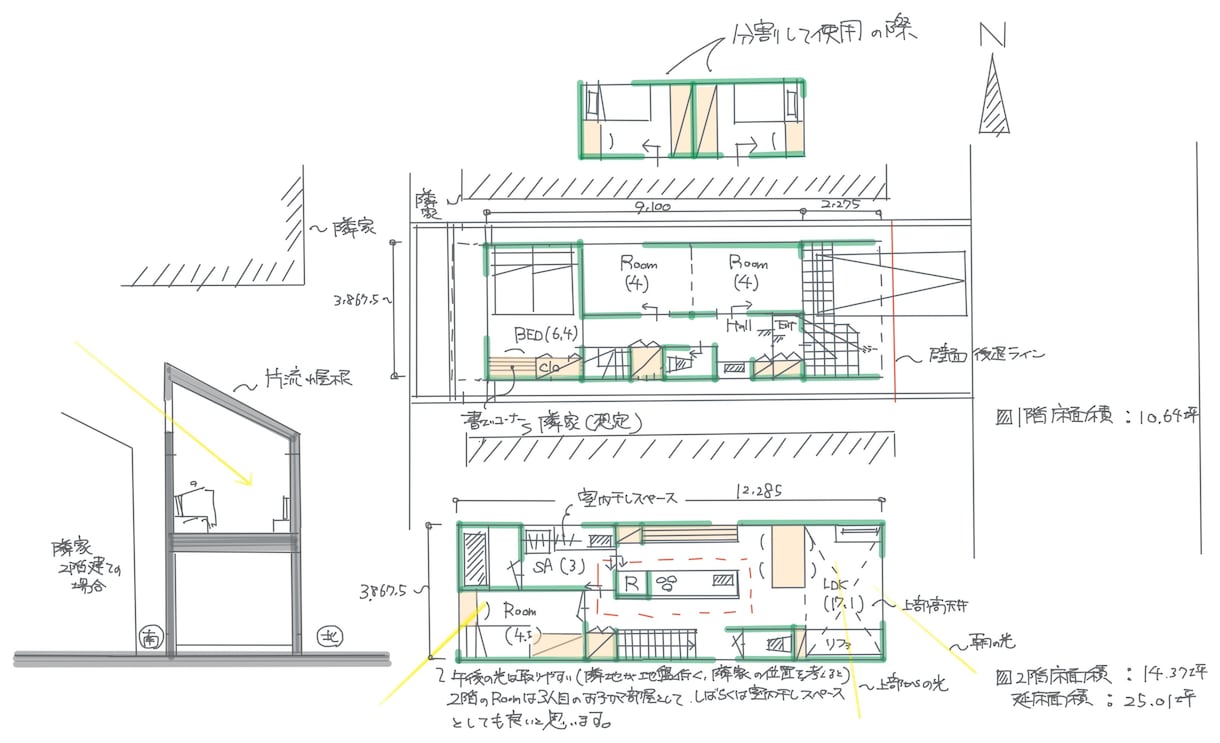 現役1級建築士が間取り提案を行います ◼️土地を活かしたプロの提案で豊かな暮らしを！ イメージ5