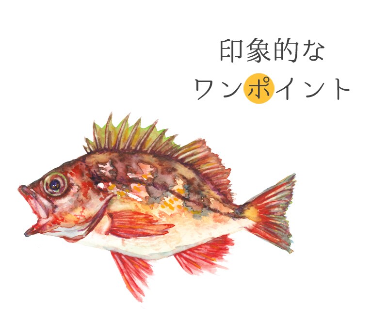 印象的なワンポイントイラストをご提供いたします 商用可！冊子やwebの挿絵、パッケージなどのポイント使いに イメージ1
