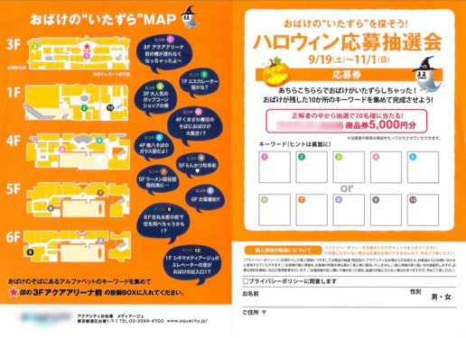 各種イベント、音楽ライブ関連業務サポート致します 忙しくて文書 資料作成に手が回らない方！ イメージ3