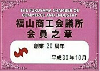 圧倒的ネット物販失敗しない方法教えます 仕入を制する者が物販ビジネスを制す イメージ3