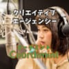 声優・ナレーターのレベルアップ指導致します 仕事のクォリティがアガるポイントアドバイス！ イメージ1