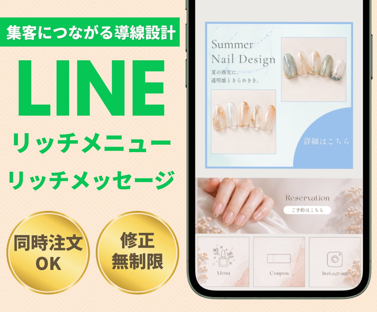 集客につながるLINEリッチメニューを制作します 業種やターゲットに合わせたデザインでアカウントを使いやすく。 イメージ1