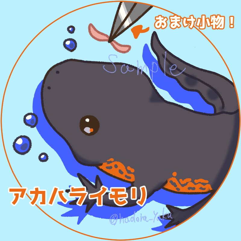 SNSで使える！動物アイコンお描きします 珍しいどうぶつも可愛く描きます！ イメージ6