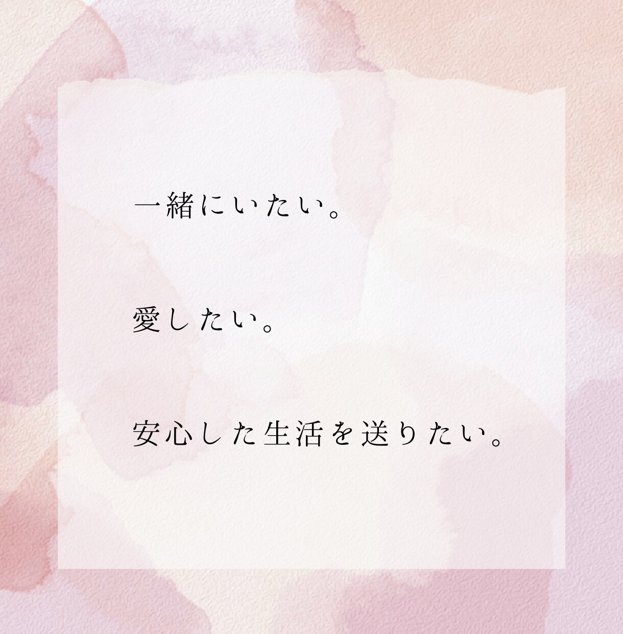 あの人の本質は？星占いで、愛の扉を開きます 離婚を乗り越え、再婚と新たな出会いへ向けた星座のアドバイス イメージ8