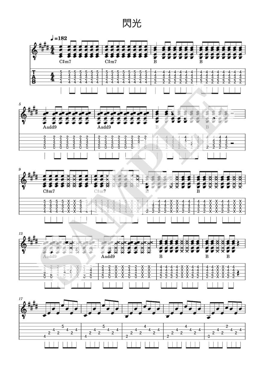 耳コピで楽譜、ギターTAB譜作成します 原曲に忠実＆見やすい譜面をお届けします！ イメージ2