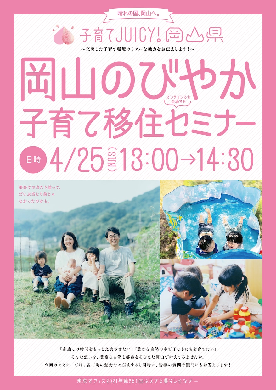 受賞多数！様々な業種や商品のポスターに対応します 25年に渡るデザイン歴で、どんなご要望にもお応えします。 イメージ8