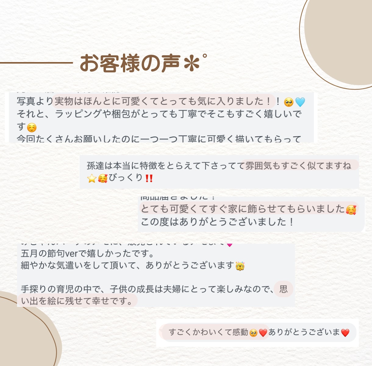 米寿・卒寿のお祝いに♡温かい似顔絵 お描きします 喜ばれる◎！ほんわかタッチのかわいい似顔絵 イメージ4