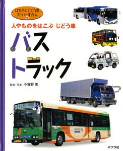 主に車の免許含め乗り物の資格取得について相談します 車は主に　普通　大型　大型二種　大特　フォークリフトです。 イメージ1