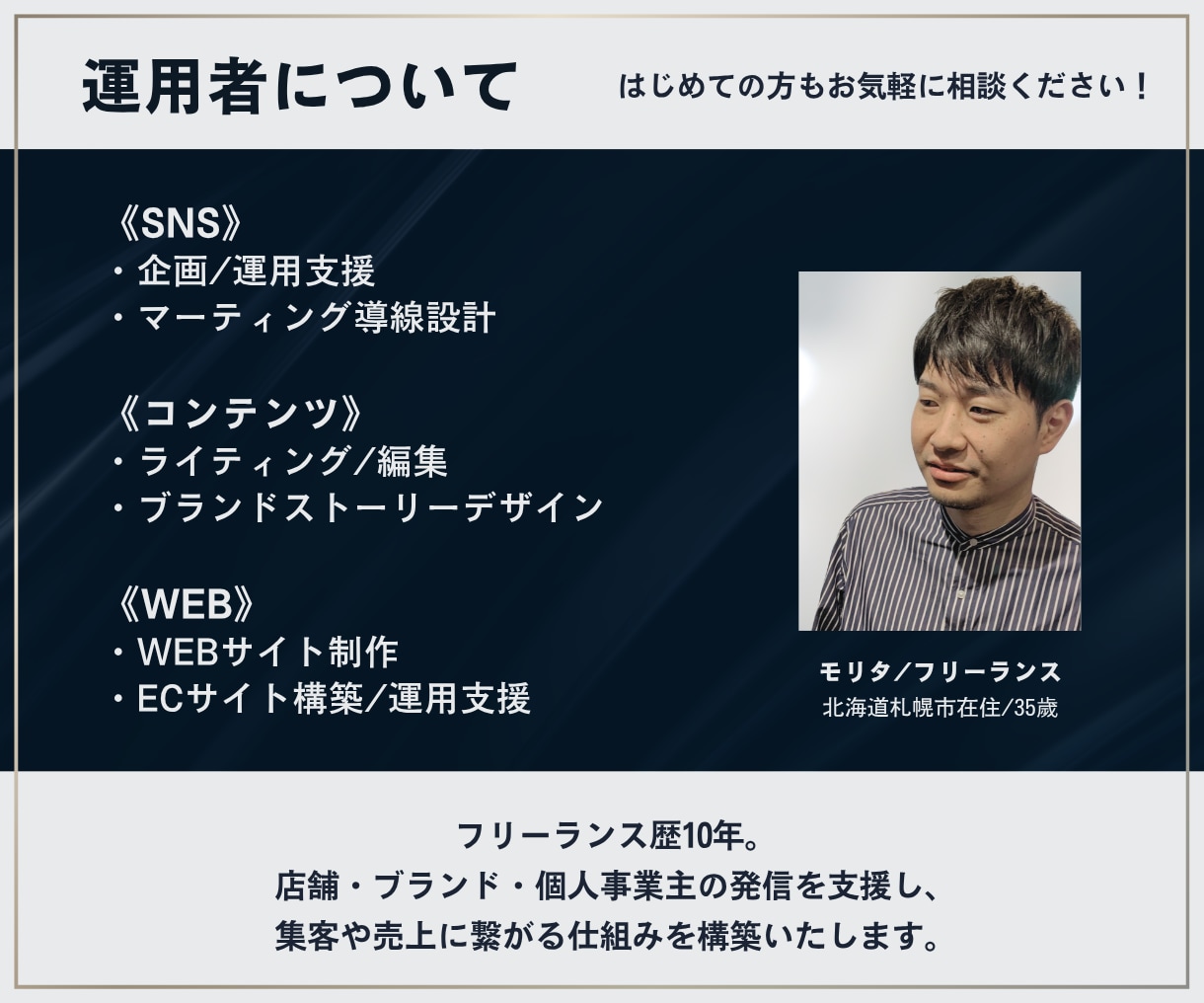 プロがゼロからのココナラ出品をコンサルします リサーチ＋5本のサービス設計＋プロフィールまで丸ごとサポート イメージ9