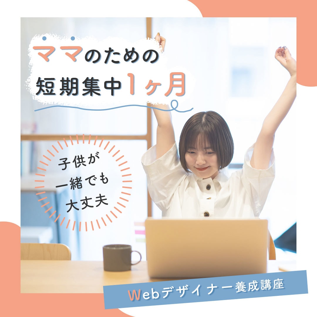 イメージをカタチに！バナー・フッター作成します 目的やターゲット層に合ったWebデザインをご提案します イメージ3