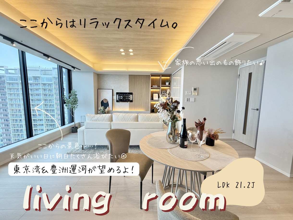 インスタ・TikTok用物件紹介動画編集します 反響につながる見せ方を、現役不動産仲介の視点で編集します イメージ2