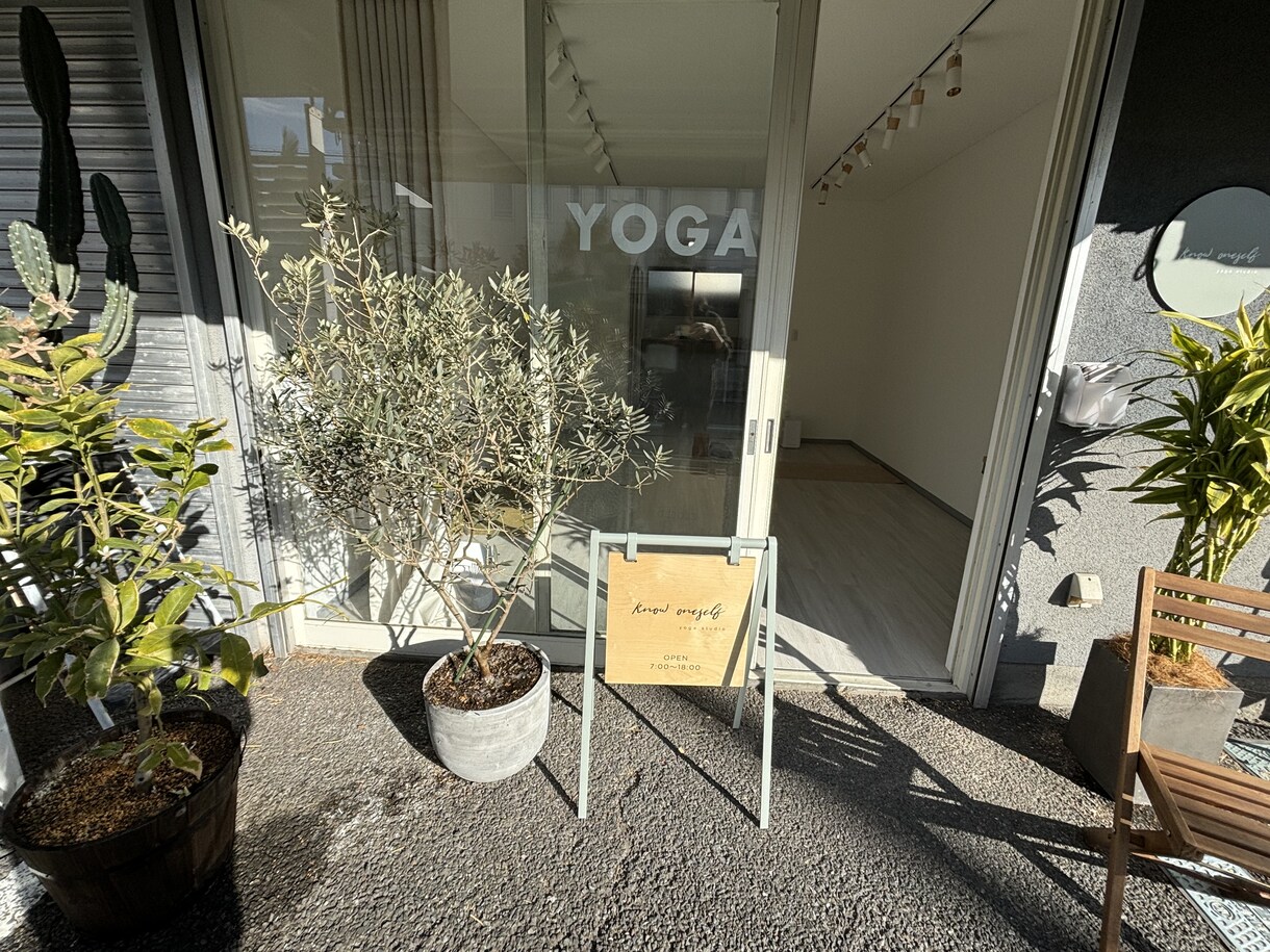 薬膳×経絡ヨガを学べます ココロとカラダの不調を解消するためのスキルを身につける イメージ4