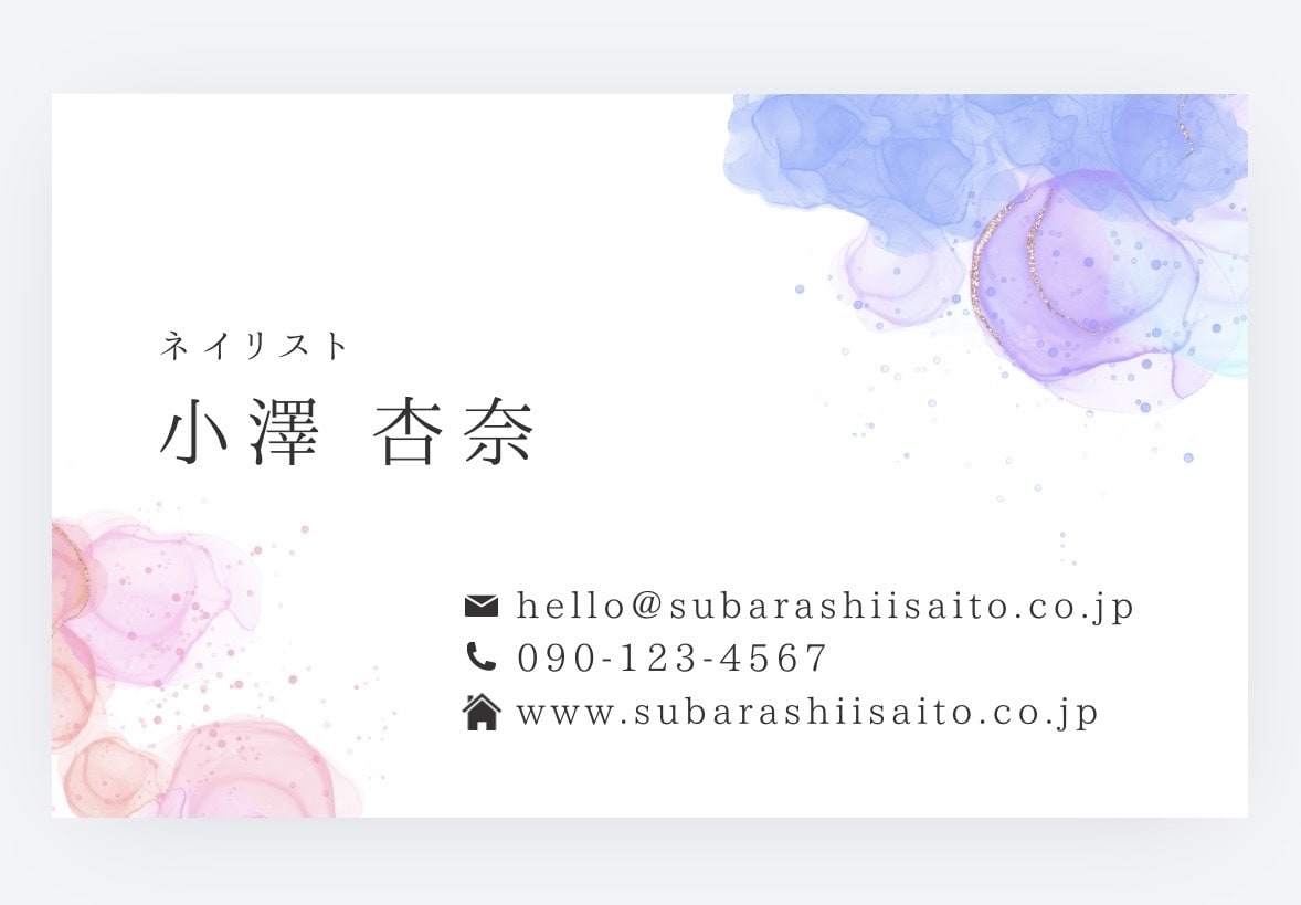 お好みの名刺作成いたします シンプル、かっこいい、可愛いどんなデザインにも対応します イメージ2