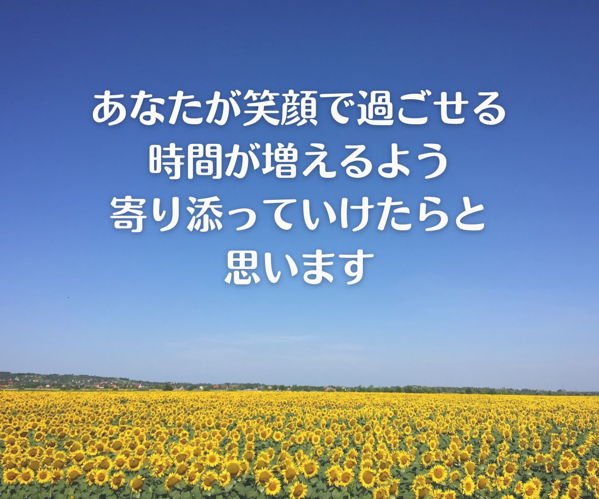 寂しい！！と言えない男性の心に安心をお届けします プライド、高い、愛情不足、一人、疲れた、恋愛相談、夫婦関係 イメージ8