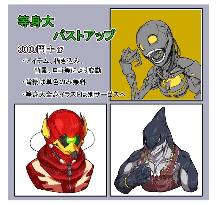 ゆるロボなどのミニキャラアイコン,ヘッダー描きます SNSのアイコンなど個性を出したい方へ イメージ5