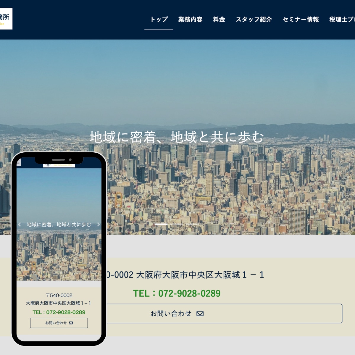 WordPressでの高品質のHP制作承ります 『初心者でも安心』して対応させて頂きます！！ イメージ5