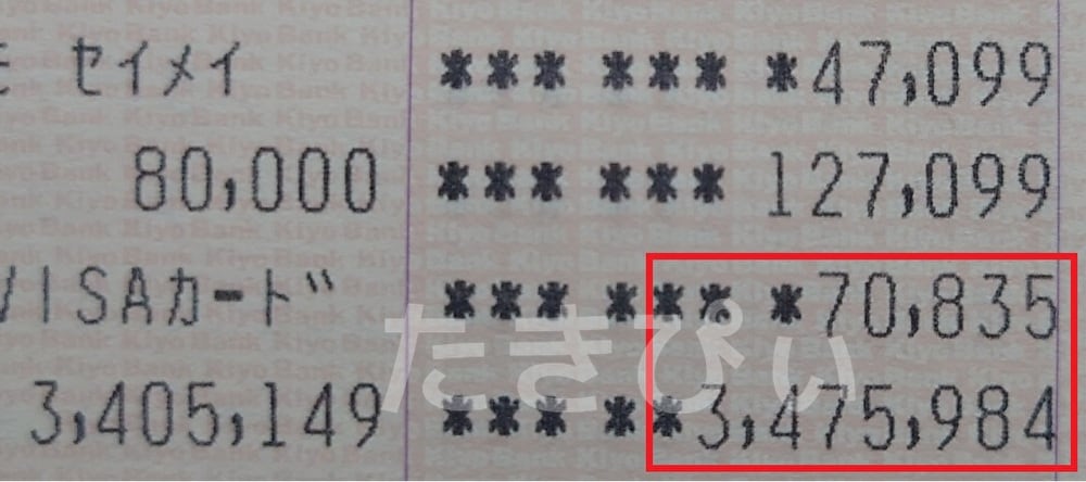 アフィリエイト教材【アテナのペン】まとめ割をします 【初心者歓迎！】アフィリエイトで稼ぐ『新しいブログの稼ぎ方』 イメージ5